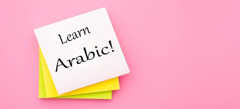 Do You Need To Learn Arabic? - Language Unlimited