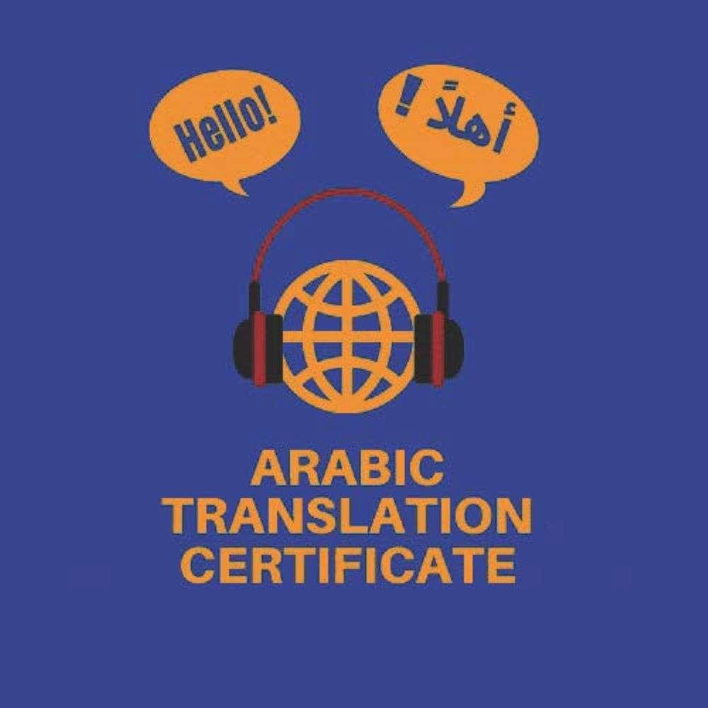Arabic Interpreter